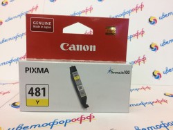 Картридж струйный оригинальный "Canon" CLI-481Y Yellow (CLI-481 Y/2100C001) PIXMA TR7540/8540 TS6140/8140/9140