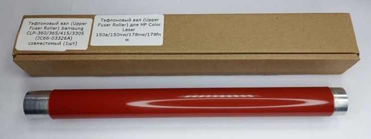 Тефлоновый вал (Upper Fuser Roller) для Samsung CLP-360/CLP-365/CLP-415/CLX-3305/HP Color Laser 150/178/179 (JC66-03326A) совместимый OKLILI